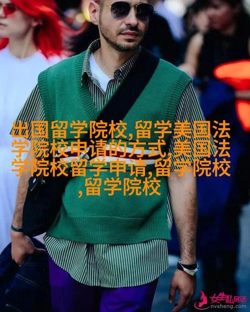 英国留学专家_1