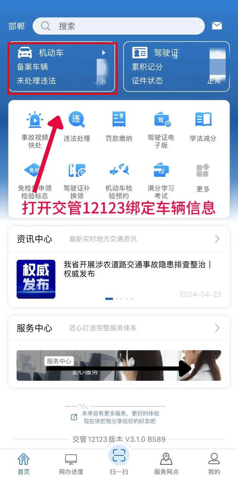 年检报告在哪里查-检验报告在线查询