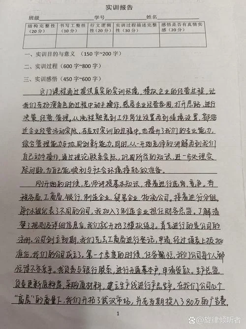 plc实训心得体会1500字_1