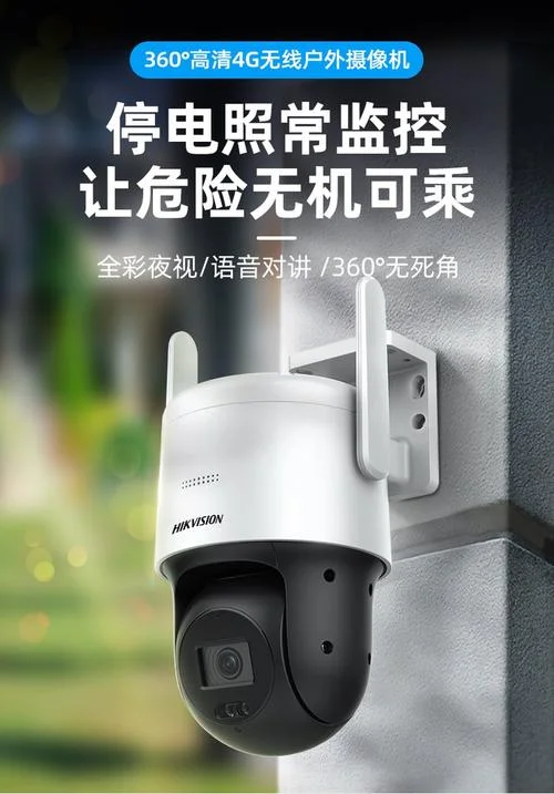 监控器一套多少钱针孔_2