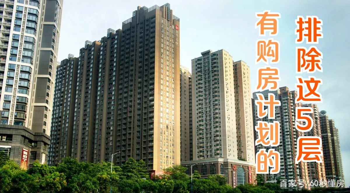刚买的房子什么时候可以转手_1