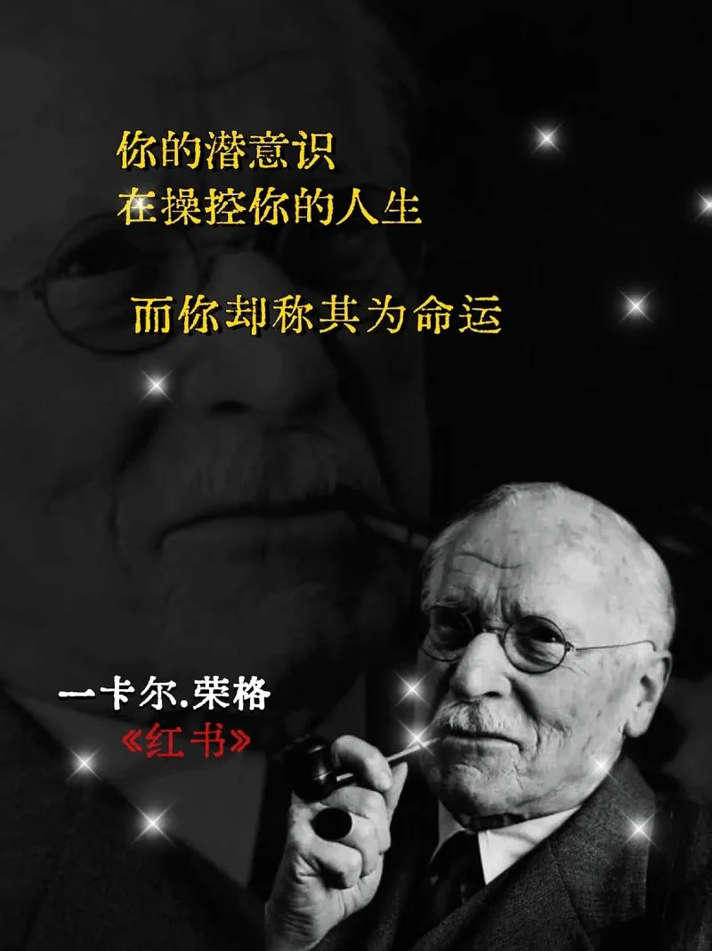 潜意识_1