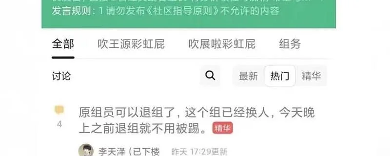 豆瓣如何查自己的发帖-豆瓣自助查帖