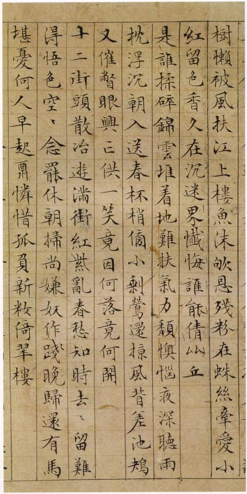 溯本清源出处_2