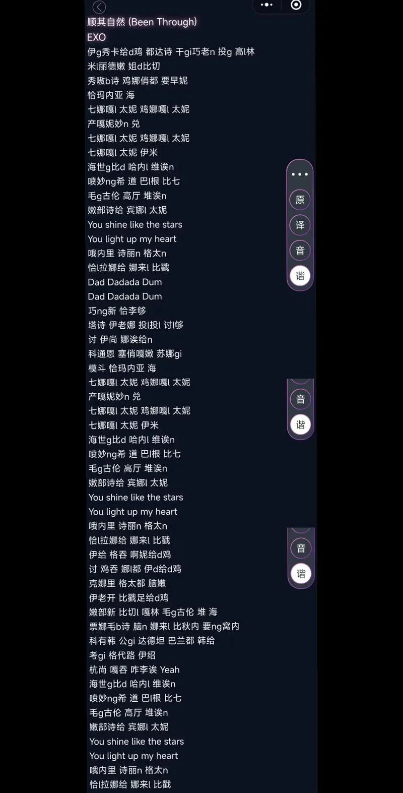 自然是什么意思中文_1
