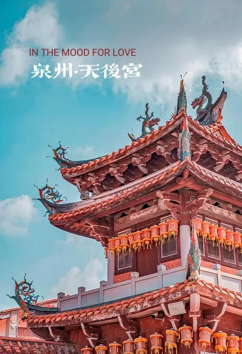 天后宫介绍-天后宫简介