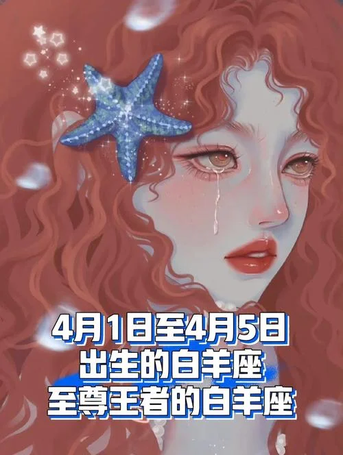 塔罗白羊女今日运势_1