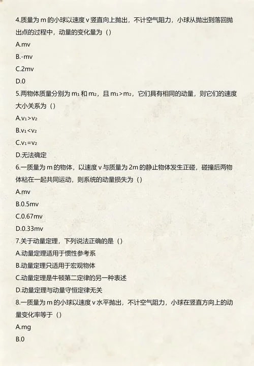 选择性定理-选择性定理