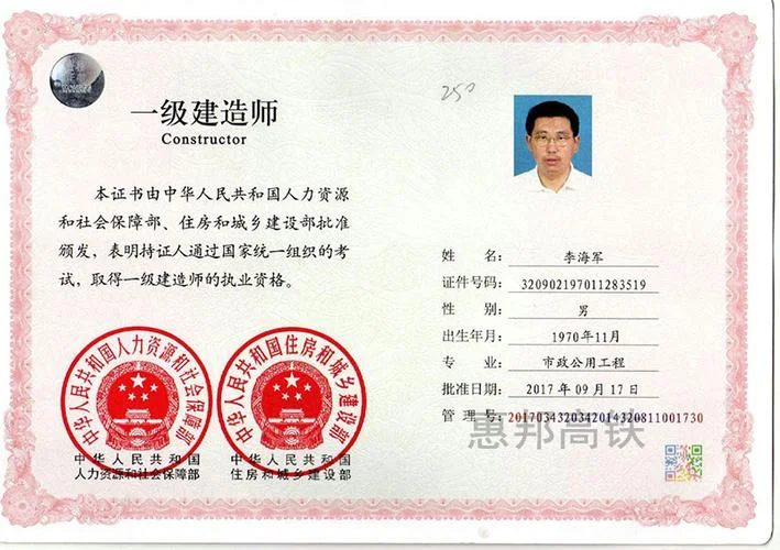 广东考一级建造师_1
