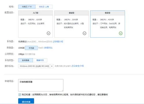 抢购秒杀软件原理_1