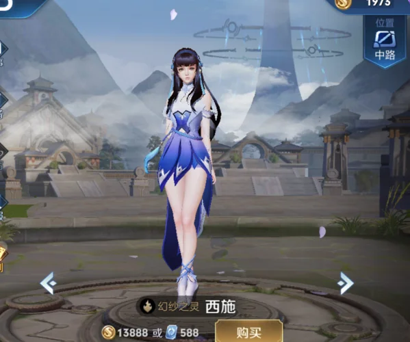 赛貂蝉上一句什么西施-赛貂蝉上一句啥西施