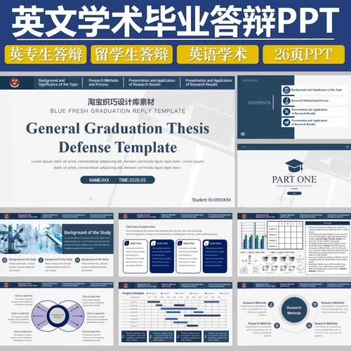出国留学好吗英语作文_1