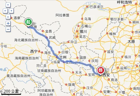 濮阳到西安市多少公里_2