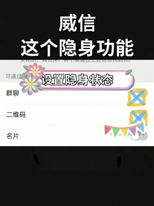 如何查微信号所在地_2