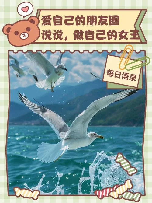 喜欢我的说说_2