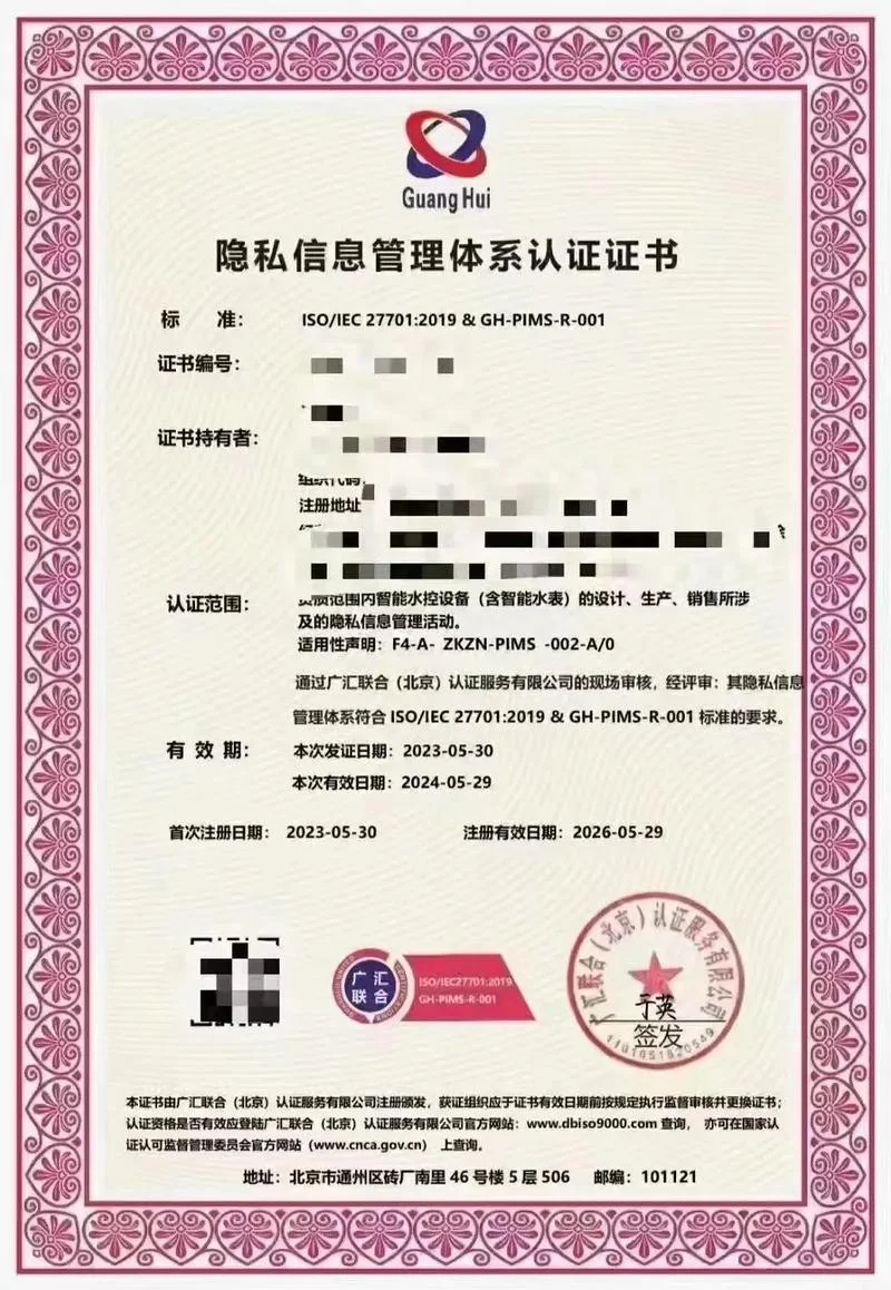 生殖证书查询_1