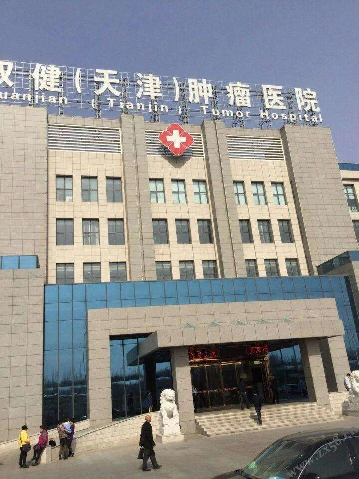 全健公司干什么的-全健公司主营业务