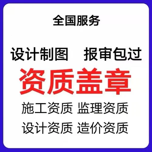 造价员改成助理造价师_1