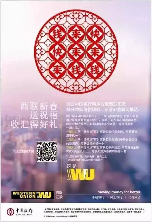 中行无可认证方式-无认证方式