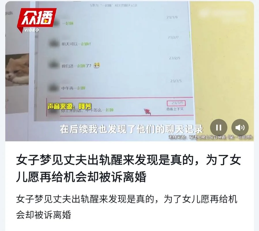 怀孕梦见自己男人出轨_1