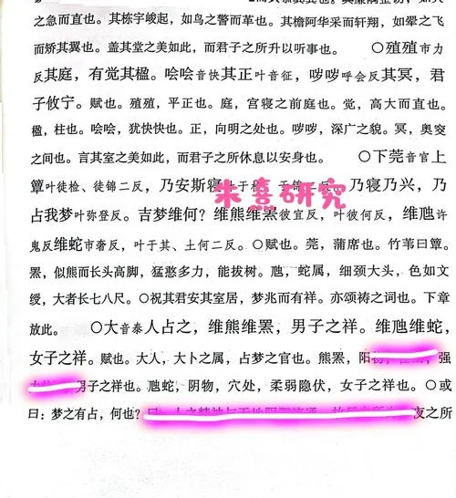 梦见好几条蛇是什么预兆 女性_1