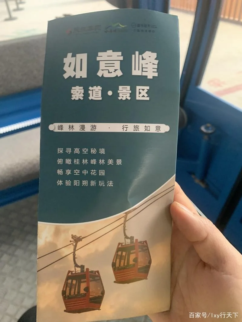 成都到北海多少公里_2