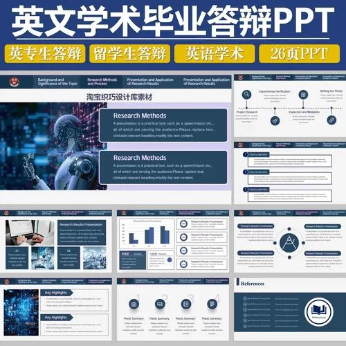 出国留学好吗英语作文_2