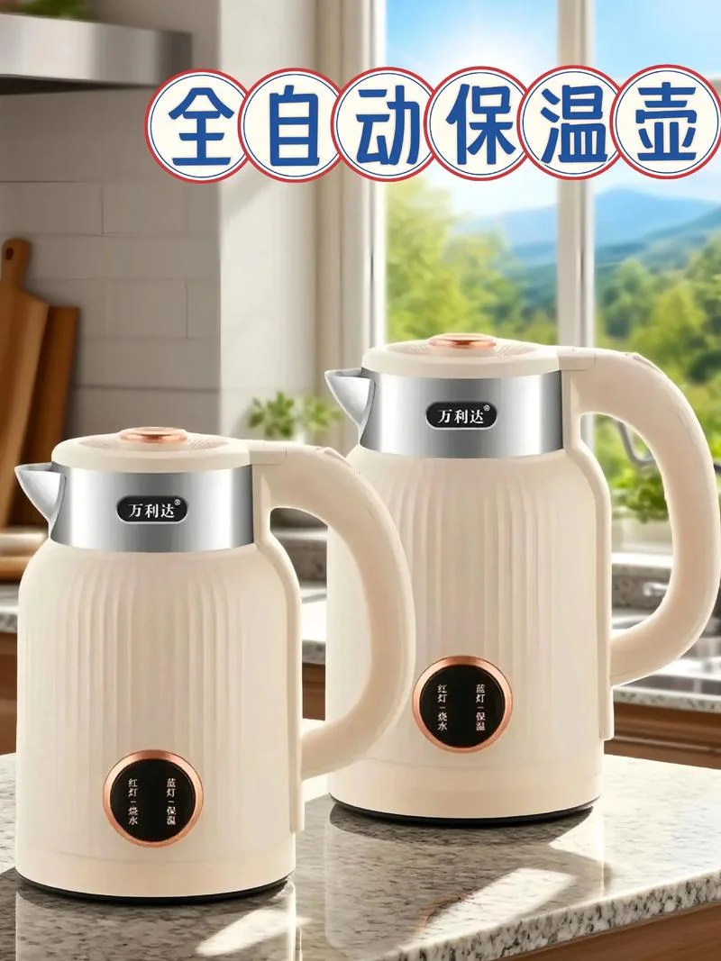 万利达电热水壶多少钱_1