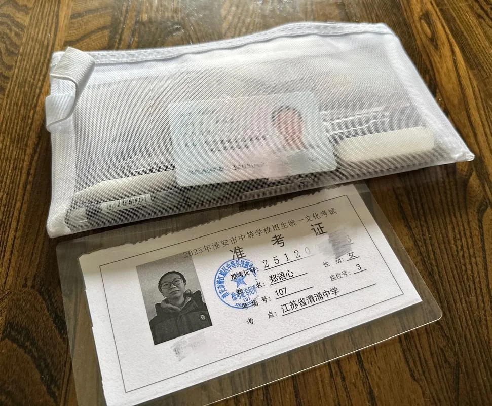 捡对象身份认证_1