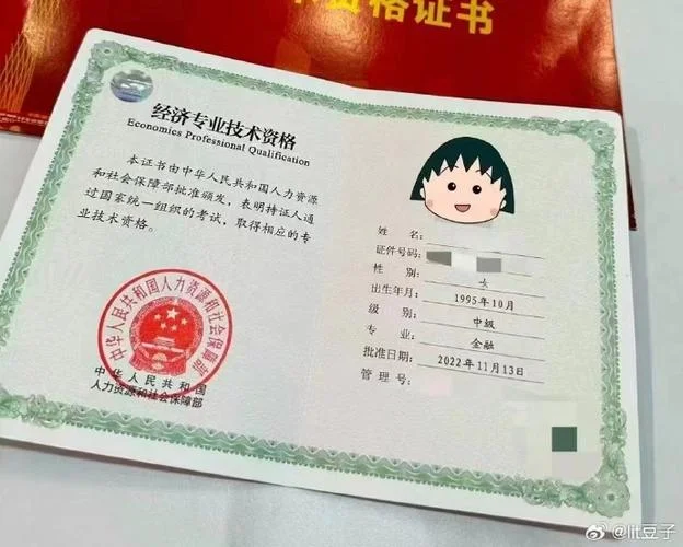 报考中级经济师职称-报考中级经济师职称