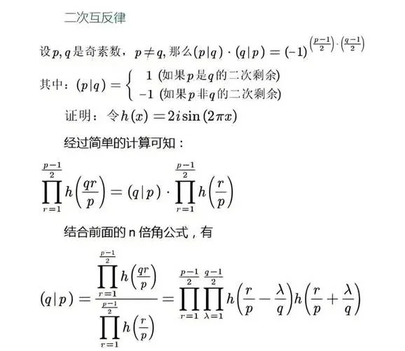高斯曲率如何证明-高斯曲率证明方法