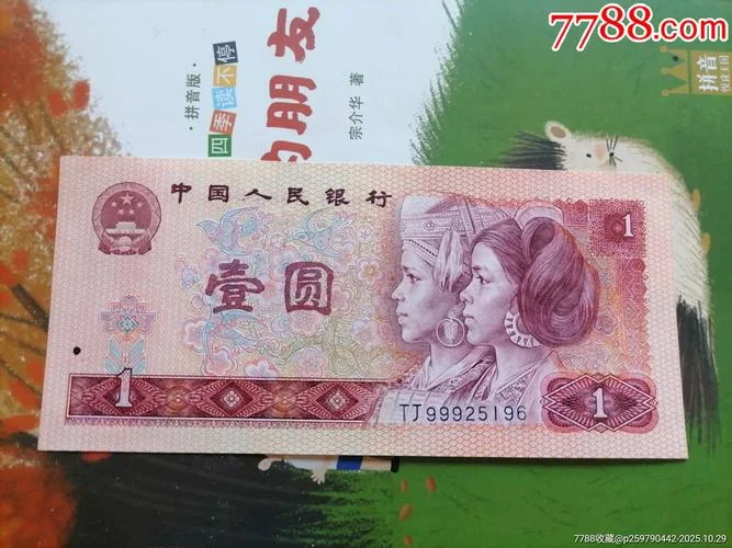 红金龙多少钱一条_1