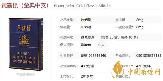 乌须生发丸多少钱一盒_2