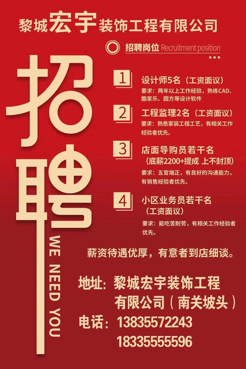 建筑设计师招聘条件-建筑设计师招聘条件