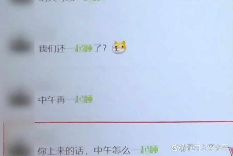 梦见出轨男朋友的兄弟_2