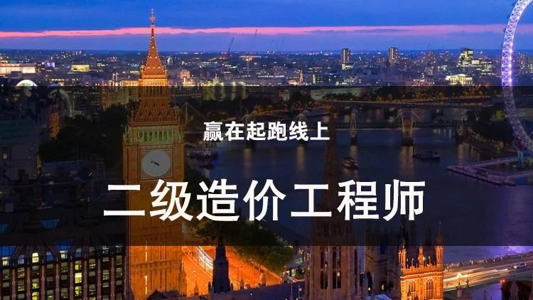 苏州二级造价师成绩_1