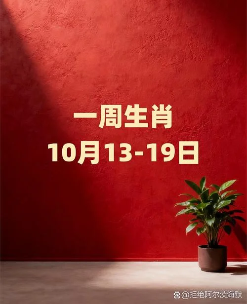 下周运势指数-下周运势指数