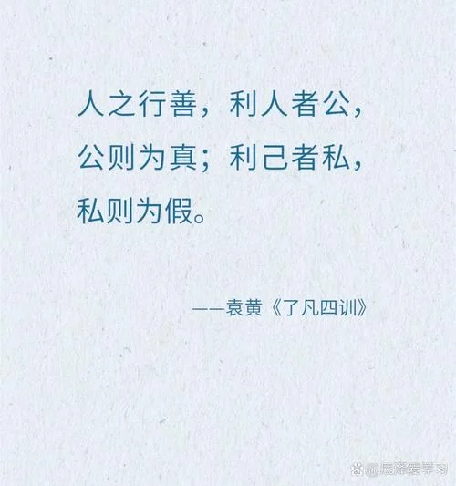 在商言商的含义是什么_1