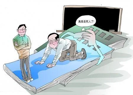 断章取义_2
