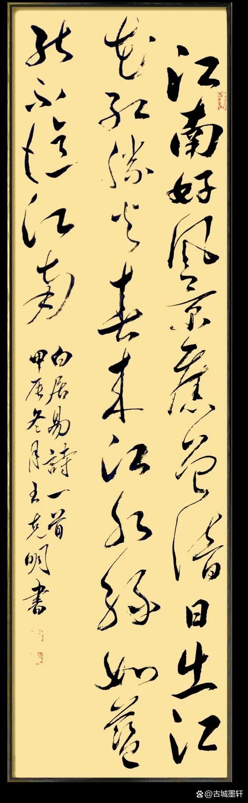 春来江水绿如蓝的上一句-春来江水绿如蓝