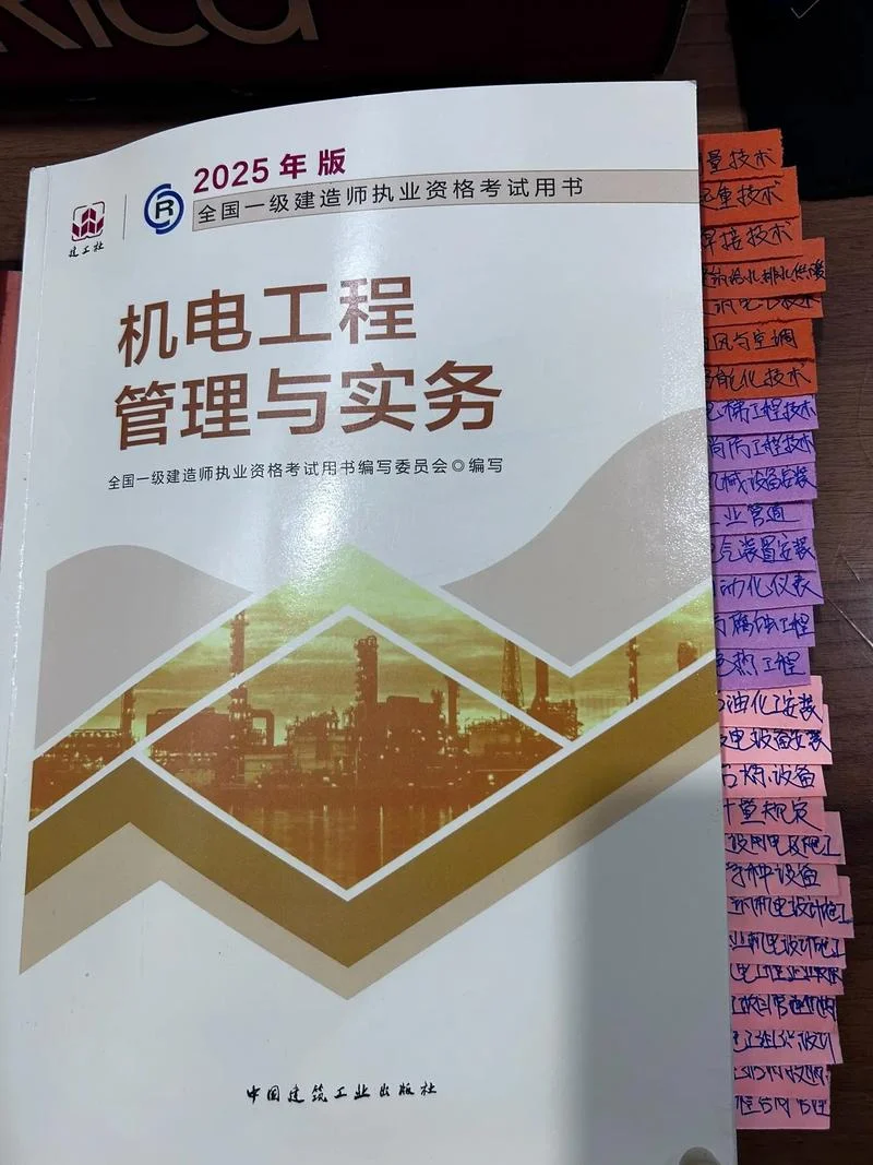 一建是个啥-一建是什么专业