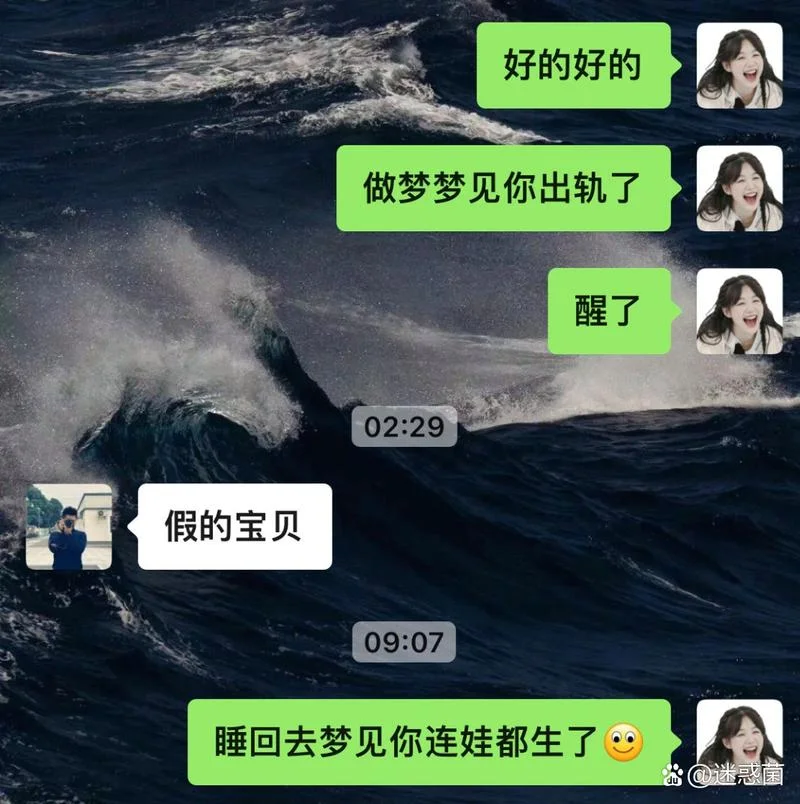 梦见男朋友出轨了_1