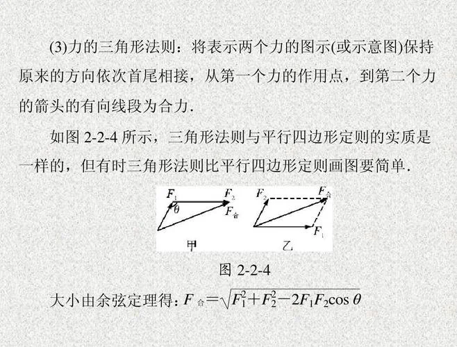 特勒根定理2怎么理解_2