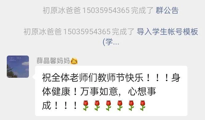 万岁万岁万万岁下一句_2