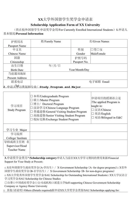 怎么申请美国大学留学-申请美国大学留学