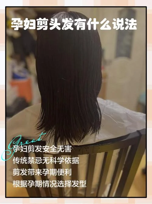 做梦梦见剪头_2