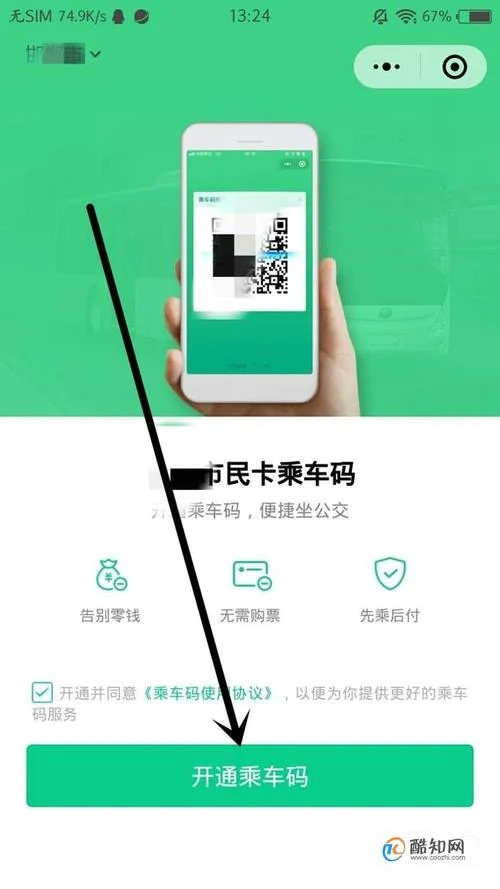 微信怎么用沃卡-微信沃卡使用指南