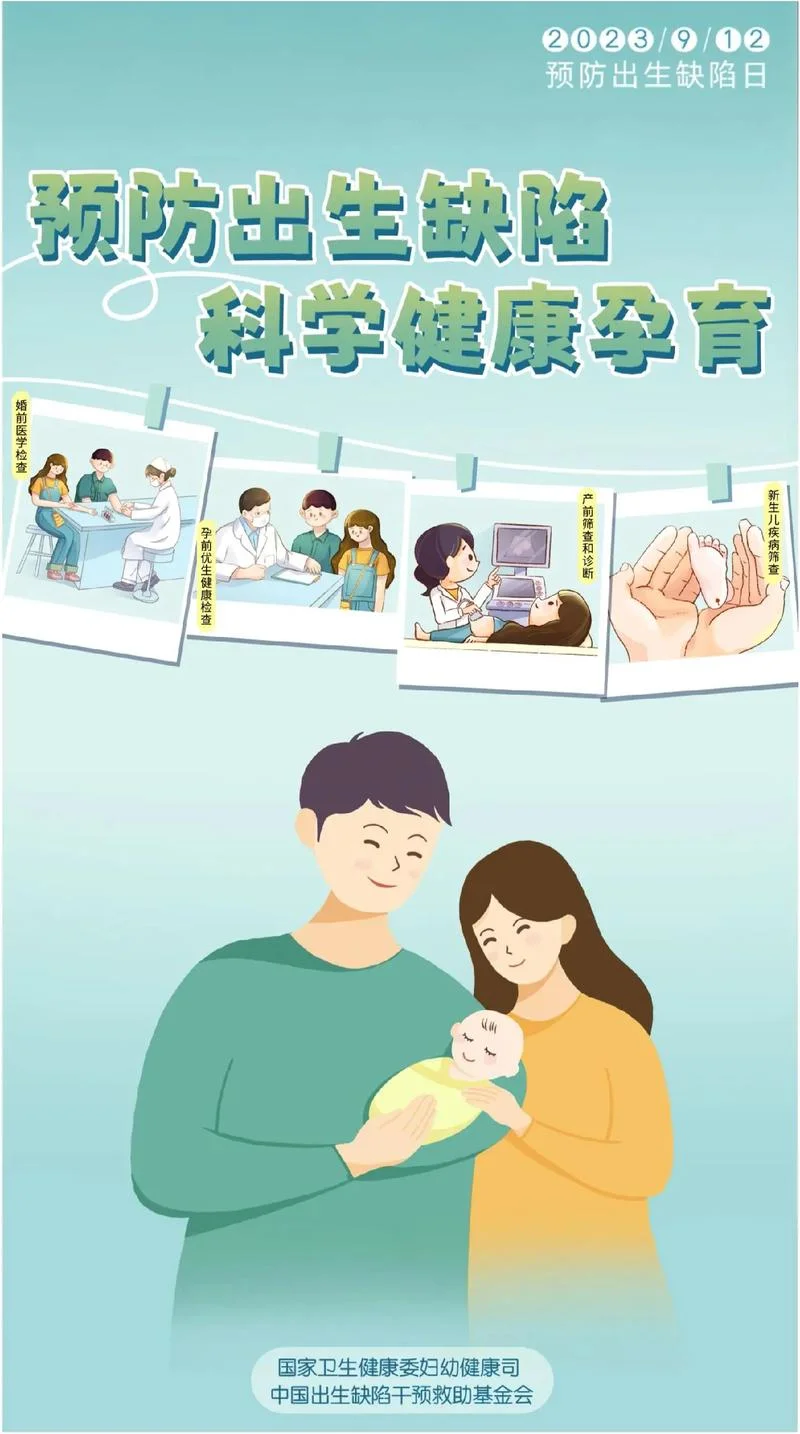 有遗传病做试管如何做基因筛查_1