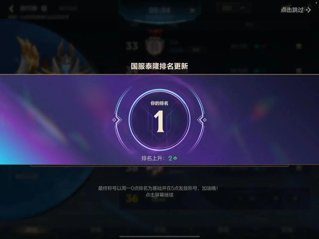 lol哪个区最好_1