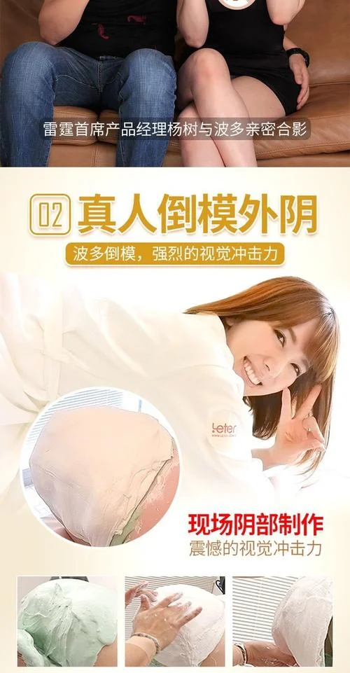 飞机杯哪个牌子_1